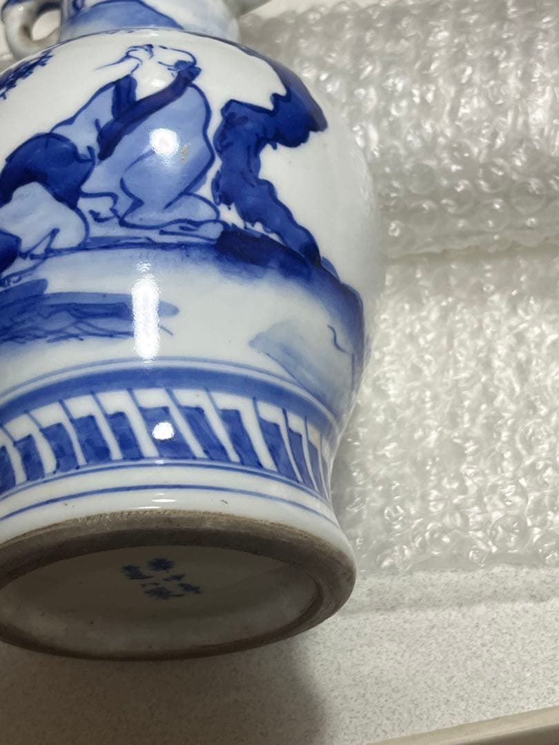 花瓶　花器　花生　染付磁器　華中亭道ハ製